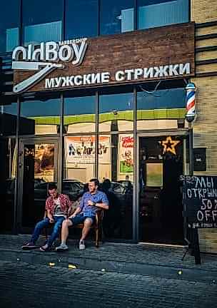 Фотография нашей вывески