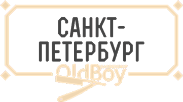 Oldboy Barbershop St. Peterburg logo