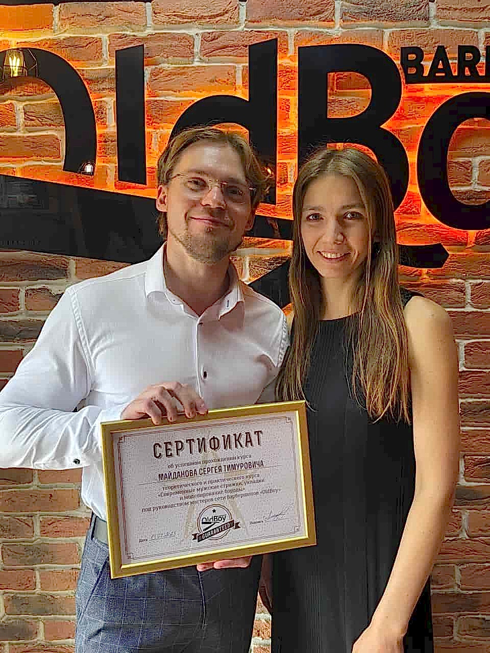 Фотография студента